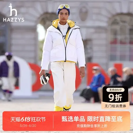 【秀场同款】Hazzys哈吉斯针织运动长裤女秋冬新款时尚潮流休闲裤商品大图