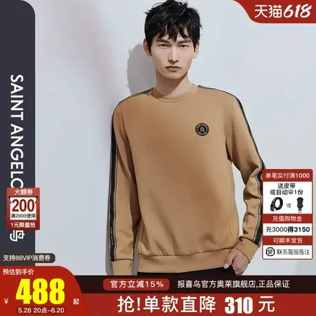 报喜鸟品牌2024新款休闲时尚针织男士长袖T恤浅杏色圆领直筒上衣商品大图