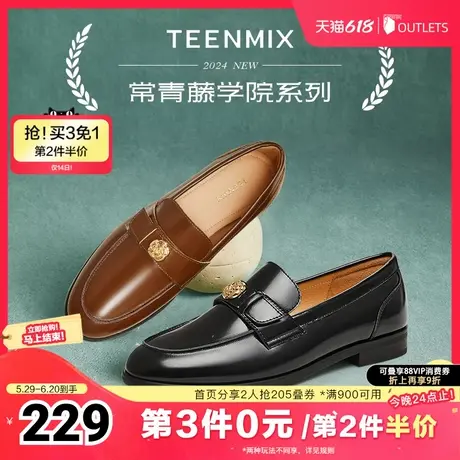 天美意平底英伦乐福鞋复古单鞋女休闲小皮鞋春秋新款KE030CA4图片