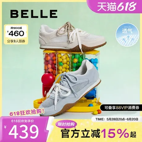 周雨彤徐若晗同款百丽咖啡豆网面透气夏芭蕾德训休闲鞋3QSB6BM5图片