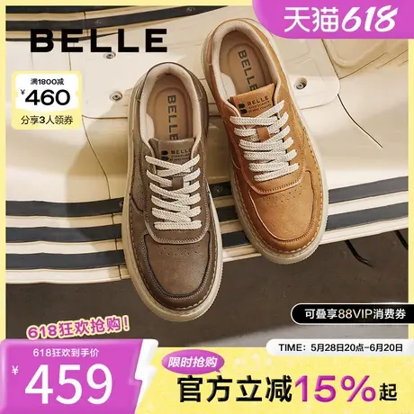 百丽厚底增高休闲板鞋男2025春新商场同款复古潮搭工装鞋8QZ01AM5图片