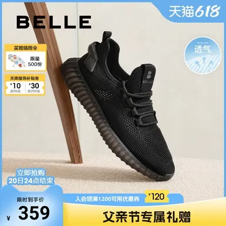 父亲节礼物百丽男鞋网面休闲运动鞋男夏季跑步透气椰子鞋A1164CM3商品大图