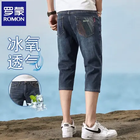 罗蒙冰丝牛仔短裤男士夏季薄款直筒修身显高潮牌七分裤子外穿N3Z图片