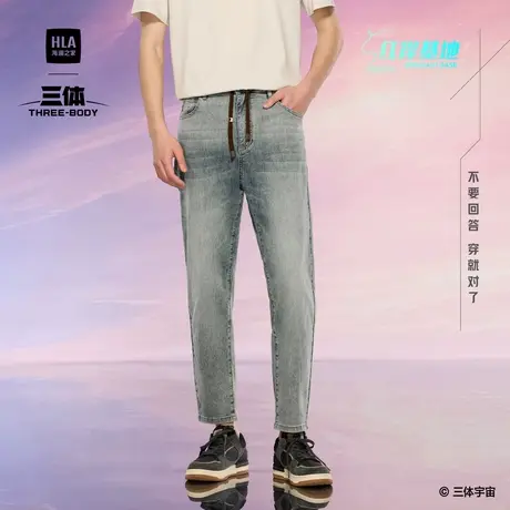 HLA/海澜之家三体联名红岸基地牛仔裤25春夏季新款锥形九分裤子男图片