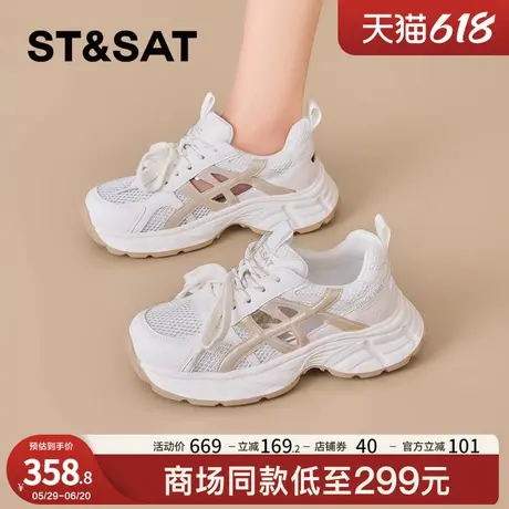 星期六网面老爹鞋2025夏季新款透气轻便厚底增高女鞋百搭休闲运动商品大图