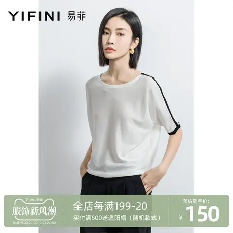 Yifini/易菲拼接短袖套头T恤女2023春夏新款宽松显瘦毛针织衫上衣商品大图