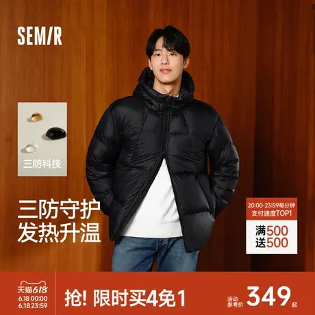 轻松羽绒|森马羽绒服男2024冬新款发热三防情侣连帽外套纯色百搭商品大图