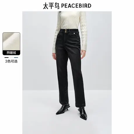 太平鸟高腰哈伦牛仔裤秋冬新款温暖丹宁两粒扣锥形牛仔裤女图片
