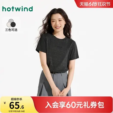 热风短袖T恤2025年夏季新款女士亮丝圆领短袖T恤甜辣小上衣短袖商品大图