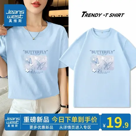 KMV真维斯蓝色纯棉短袖t恤女2025夏新款正肩小个子高级感半袖上衣商品大图