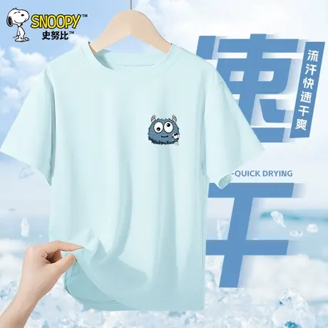 史努比童装男童夏季短袖t恤2025新款儿童冰丝速干上衣男孩夏装薄图片