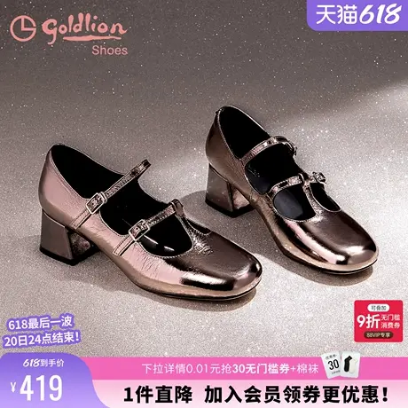 【曼妙似我】金利来女鞋春季法式中跟牛皮浅口单鞋粗跟玛丽珍鞋女图片