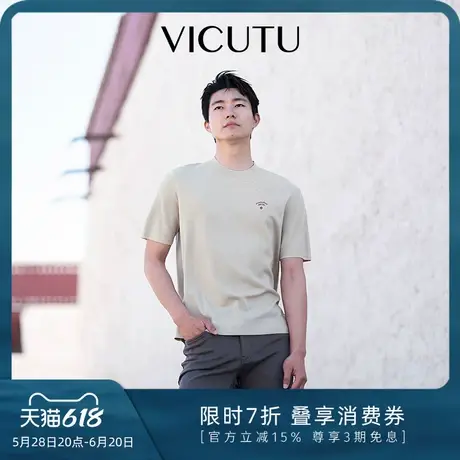 【刘昊然同款】VICUTU威可多男士短袖针织时尚圆领商务通勤打底衫图片