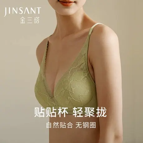 里外桑蚕丝】轻薄无钢圈蕾丝文胸女金三塔柔软丝滑桑蚕丝亲肤内衣商品大图
