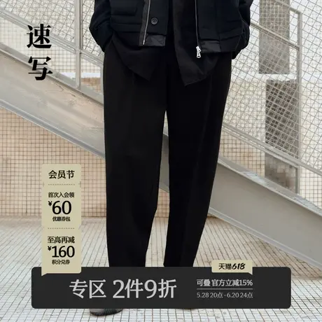 速写男装秋冬新款休闲针织裤宽松弯刀裤高弹休闲潮男士长裤时尚商品大图