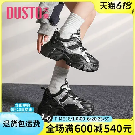 大东运动休闲鞋女2025春新款增高厚底老爹鞋舒适轻便百搭系带女鞋商品大图