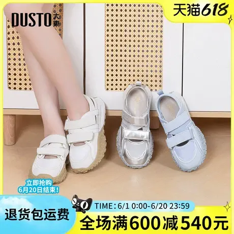 大东老爹鞋女2025夏季新款时尚平底中跟百搭系带魔术贴休闲女鞋女商品大图