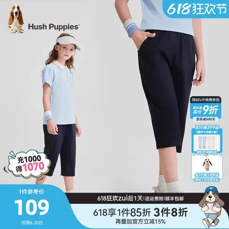 暇步士童装女童短裤25夏新品大童休闲宽松裤子儿童透气百搭七分裤商品大图