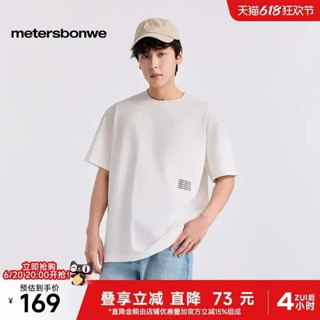 美特斯邦威短袖T恤男2025夏季新款潮流舒适纯棉字母印花水洗体恤商品大图