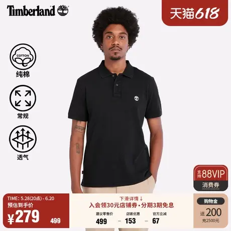Timberland添柏岚官方男款短袖POLO衫夏季水洗棉休闲通勤|A6R29图片