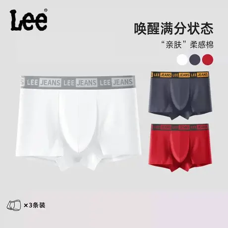 Lee李牌50支精梳棉柔软7A抑菌平角四角裤男士2024新款男生内裤商品大图