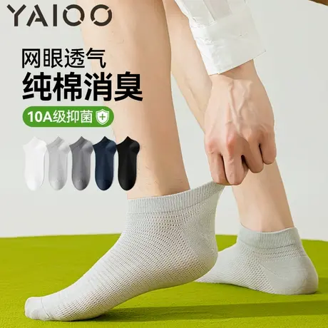 雅鹿袜子男士夏季薄款纯棉透气防臭吸汗抗菌短袜男2025新款男船袜商品大图