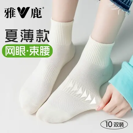 雅鹿袜子女款长绒棉防臭抑菌休闲运动袜吸汗吸湿棉袜高弹透气短袜商品大图