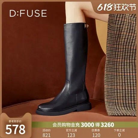 DFuse迪芙斯冬季小牛皮圆头厚底骑士靴长靴女DF24117257图片