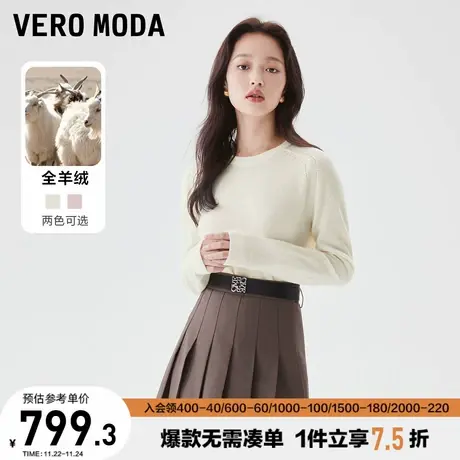 Vero Moda奥莱针织衫冬季清仓纯羊绒宽松圆领通勤内搭毛衣上衣女图片