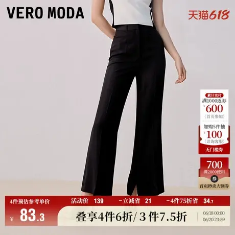 Vero Moda奥莱休闲裤女夏季清仓宽松高腰直筒气质通勤西装裤百搭商品大图