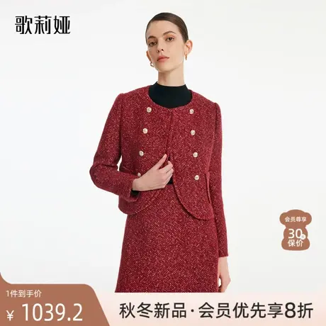歌莉娅秋季新品气质通勤粗花呢高级感小香风短外套女装1B9L6E490图片
