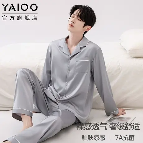 雅鹿睡衣男士冰丝薄款宽松大码夏季新仿真丝凉感家居服套装可外穿商品大图