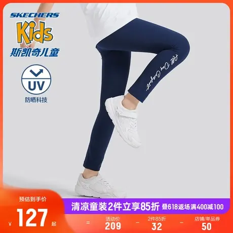 【斯凯奇果冻裤】童装女童针织紧身长裤休闲弹力裤儿童夏季运动裤商品大图