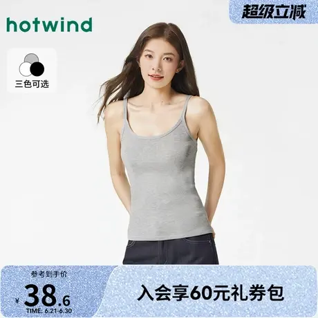 热风吊带背心2025年夏季新款女士基础吊带白色修身内搭无袖上衣商品大图