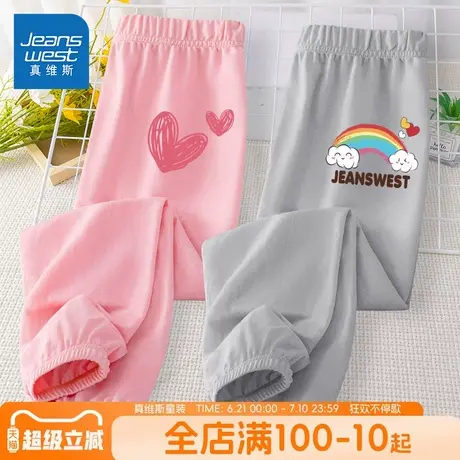 真维斯童装女童防蚊裤夏季薄款2025新款女孩纯棉运动裤子儿童睡裤图片