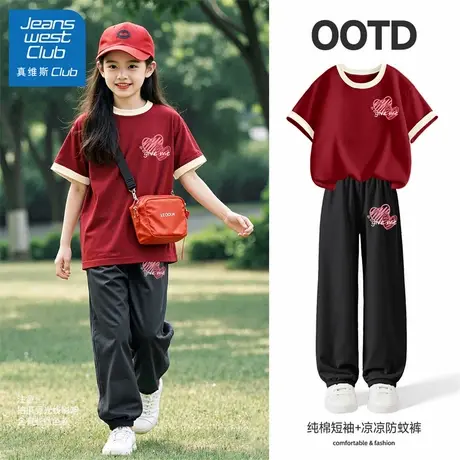 真维斯club儿童套装时尚洋气时髦夏装2025新款女童夏季短袖防蚊裤商品大图