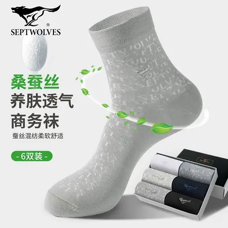 七匹狼男士中筒袜子桑蚕丝袜夏季网眼超薄款透气防臭商务皮鞋长袜商品大图