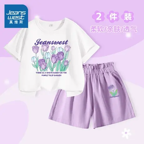 真维斯童装女大童夏套装2025新款女童洋气时髦两件套儿童夏装薄款商品大图