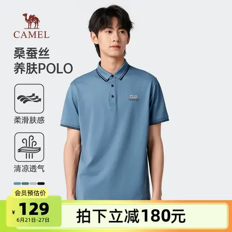 骆驼男装桑蚕丝polo衫男短袖透气T恤2025春夏新款商务翻领体恤男商品大图