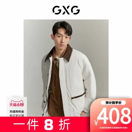 【新款】GXG男装 潮流撞色休闲翻领保暖短款羽绒服男士冬新款图片