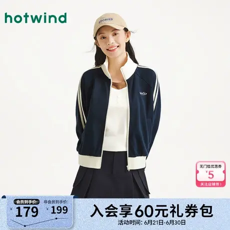 热风2025年秋季新款女士撞色立领开衫图片