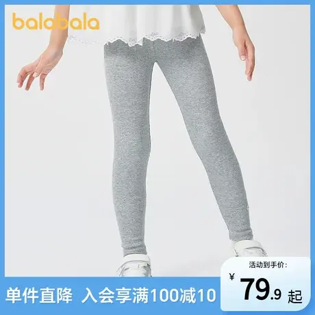 【商场同款】巴拉巴拉女童打底裤儿童裤子2025夏装新款中大童长裤商品大图