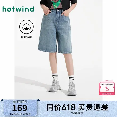 热风女装女士牛仔短裤25夏新款高腰港风时尚牛仔中裤复古五分裤图片