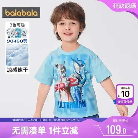 【奥特曼IP商场同款】巴拉巴拉男童短袖T恤宝宝速干上衣夏季儿童7商品大图