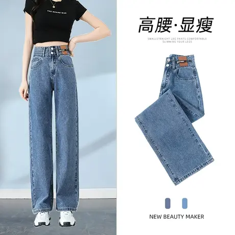 复古蓝窄版阔腿牛仔裤女2023年夏季新款百搭修身垂感拖地直筒裤子商品大图