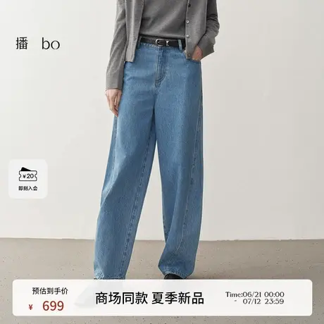播商场同款黑标系列牛仔裤25春夏新品梨形显瘦蓝色长裤BDS1KD1208图片