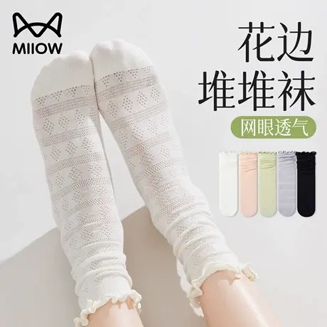 猫人袜子女夏薄款吸汗透气防臭中筒月子袜白色花边网眼堆堆袜女款商品大图