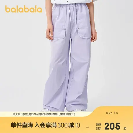 【商场同款】巴拉巴拉童装女童伞兵裤儿童裤子2025夏新款直筒长裤图片