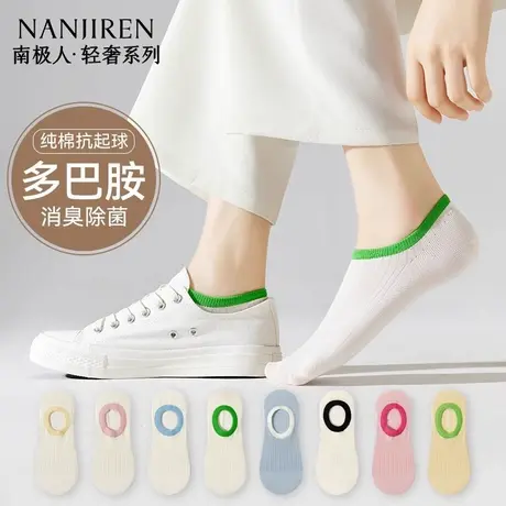 南极人袜子女夏季薄款纯棉隐形船袜透气不掉跟防滑浅口船袜女款PB商品大图