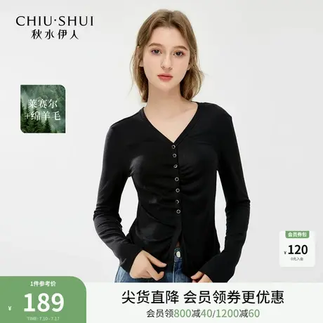 简约风百搭V领T恤2026年春季新款通勤女装经典时尚短款弹力上衣商品大图